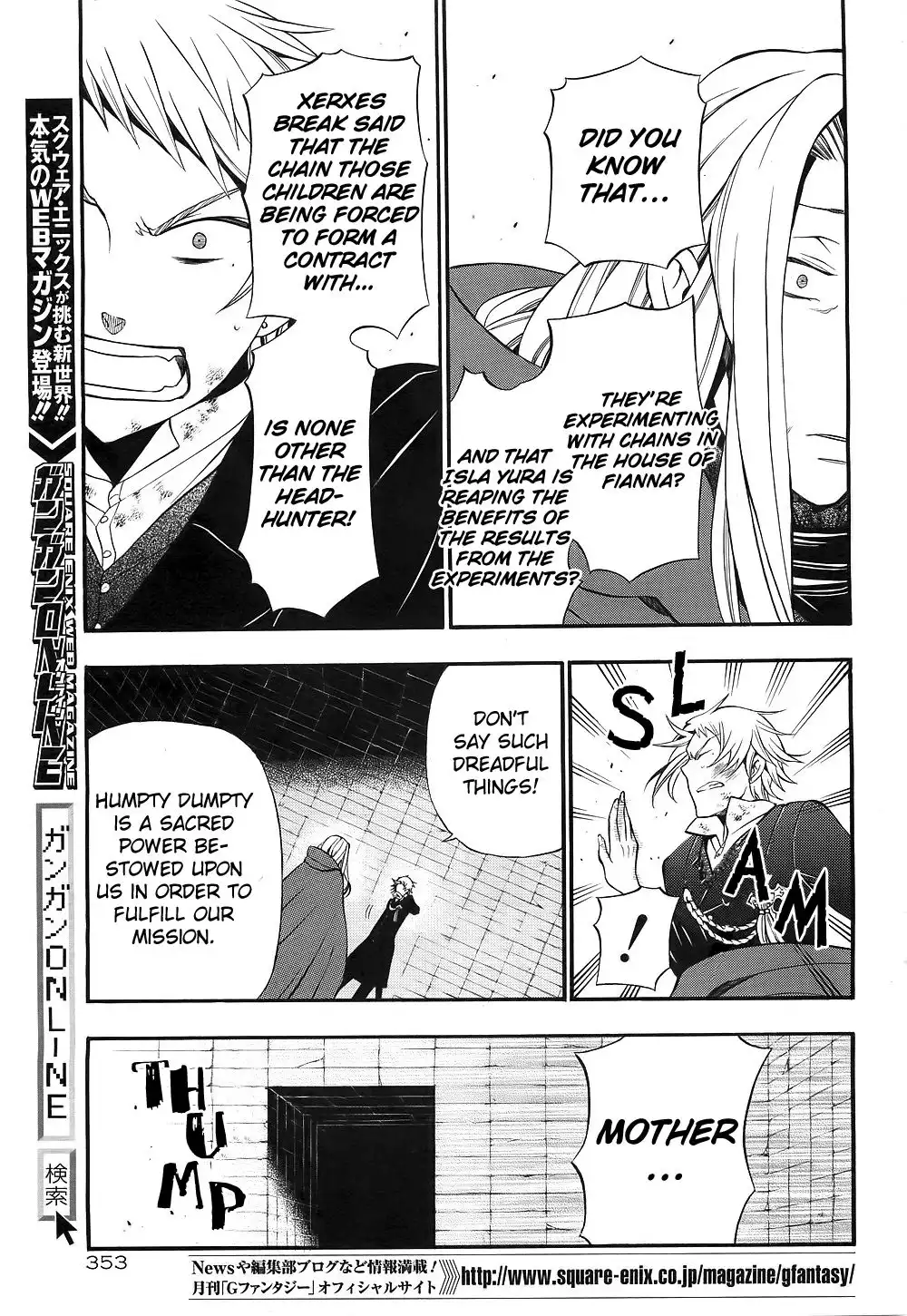 Pandora Hearts Chapter 57 18